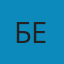 Бекза