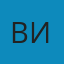 Вик