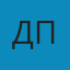 Дмитрий Плотников