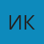 Илья Касянчук