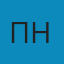 Пнна