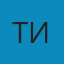 Тиана