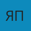 Яп