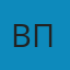 впеыпа