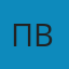пвапвып