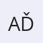 Aďo