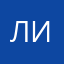 Лилия comment