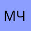 Михайло Черненко comment