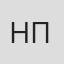 Нина Попова