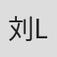 刘文中dare-liu in Dareglobal Co.ltd.
