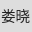 娄晓晶 in 泡泡玛特popmart